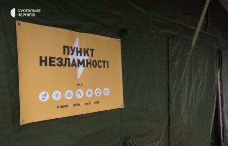 У Чернігові через обстріли і знеструмлення зупинені більшість котелень, низка адрес без гарячої води