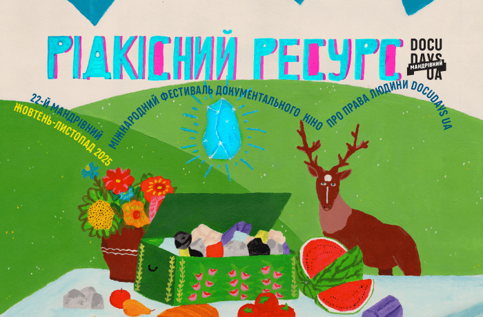 Найголовніше — зберегти людей: «Рідкісний ресурс» та 22-й мандрівний Docudays UA
