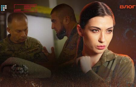 Штурмові війська — «ручна армія» Сирського чи рятівники на фронті: влог Ірини Сампан