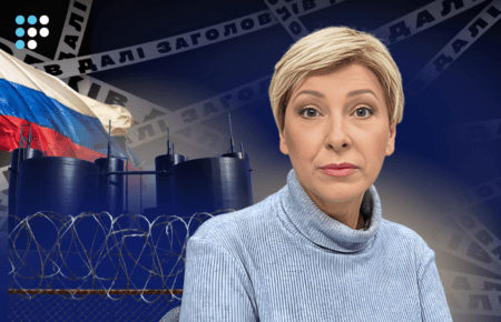 Нові санкції США — це смертельний удар для РФ — Лариса Волошина