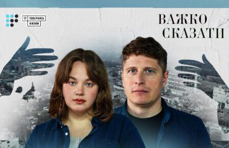 Я би не назвав те, що відбувалося з людьми у Донецьку до 2014 року «проросійськістю» — Олександр Демченко