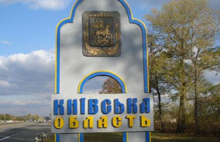 Унаслідок атаки на Київщину є постраждалі, під обстрілами були 5 районів