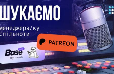 Громадське радіо шукає менеджера/ку спільноти