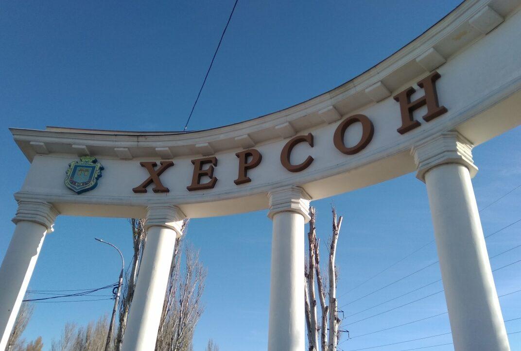 Росіяни обстріляли Херсон, є поранені