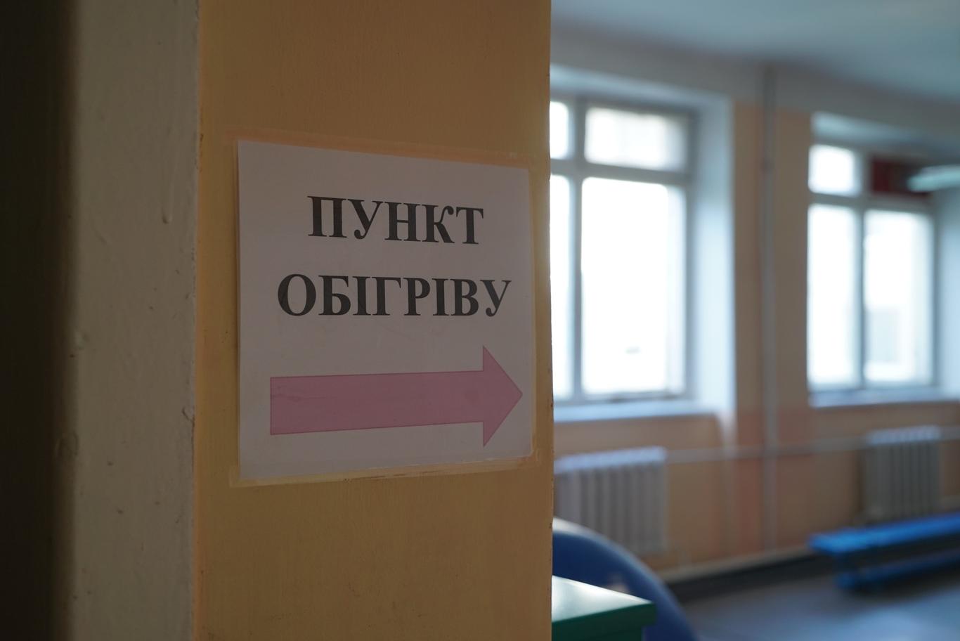 Лозова на Харківщині залишилася без опалення після російського удару