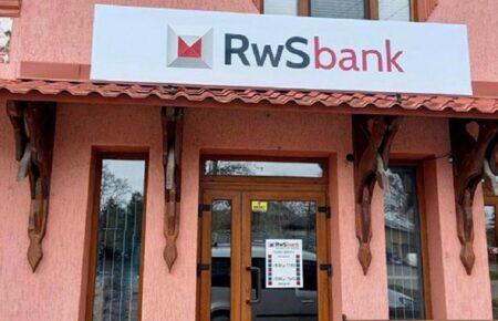 Фонд гарантування вкладів розпочинає виплати вкладникам РВС Банку