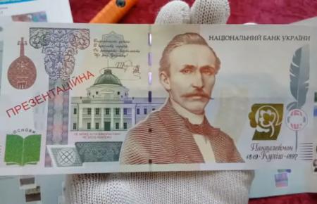 НБУ відреагував на фейк про нову купюру номіналом 5000 гривень з Кулішем