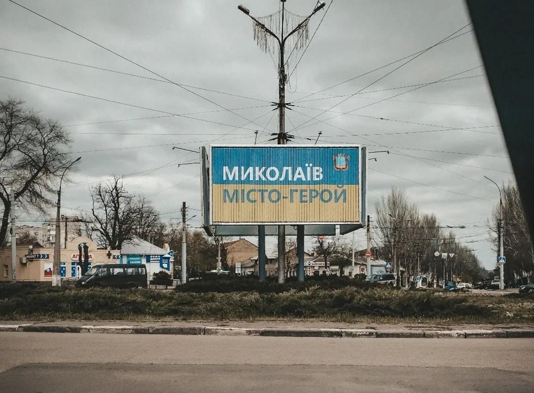 Окупанти масовано атакували Миколаївщину: є постраждалі