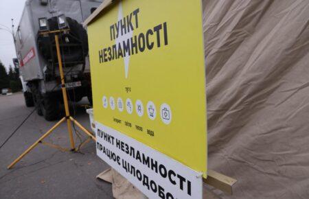 Близько 100 тисяч абонентів на Харківщині без світла, водо- та теплопостачання — Кулеба