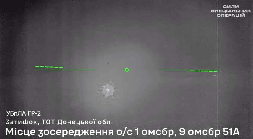 ССО знищили місце зосередження особового складу 51-ої армії РФ на Донеччині (ВІДЕО)