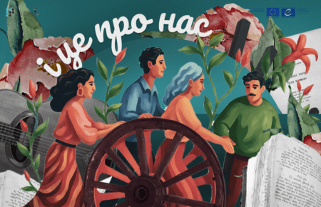 Як розірвати коло: чому не всі роми мають базову освіту