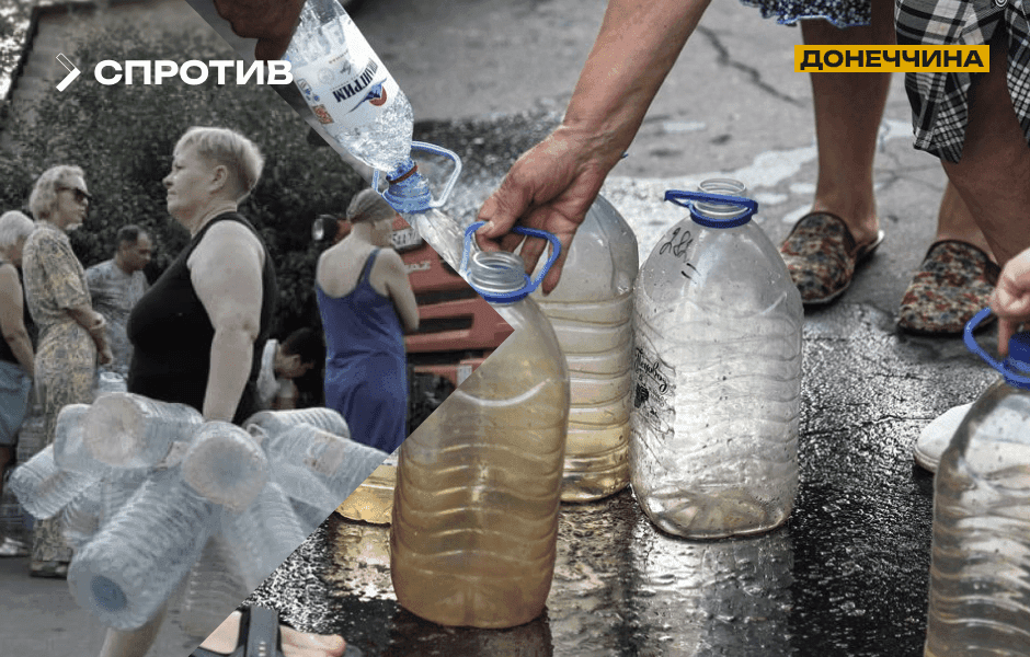На ТОТ Донеччини окупанти роздали людям методичку — «як правильно набирати воду взимку»
