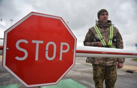 Пропускні операції щодо виїзду та в’їзду пасажирів, які прямують через кордон залізницею здійснюються в повному обсязі — ДПСУ (ОНОВЛЕНО)