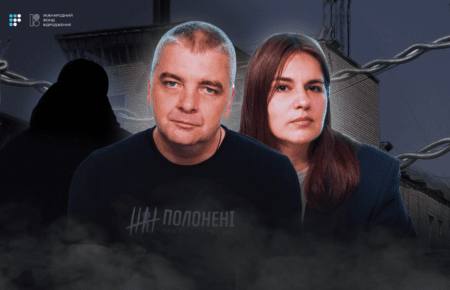 Тюрми під час війни: статистика, проблеми, порушення прав