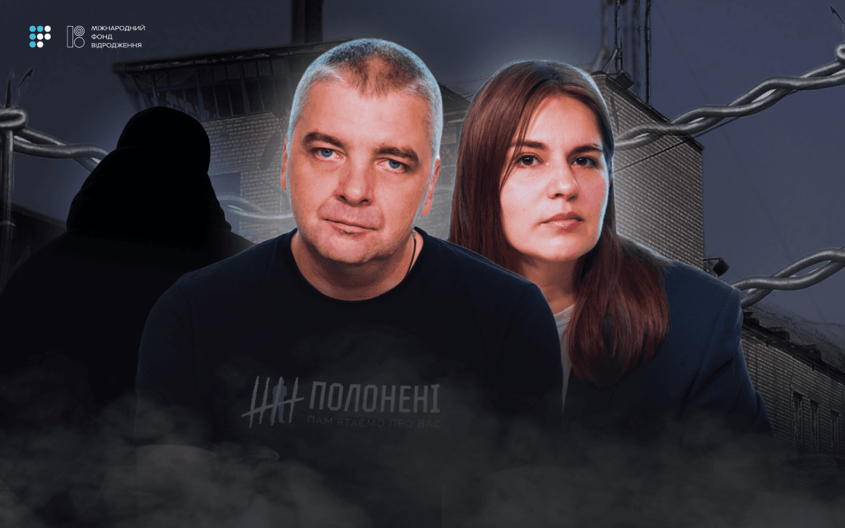 Тюрми під час війни: статистика, проблеми, порушення прав