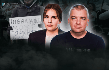 Евакуація, укриття, доступність: очільниця Fight For Right про життя людей з інвалідністю під час війни