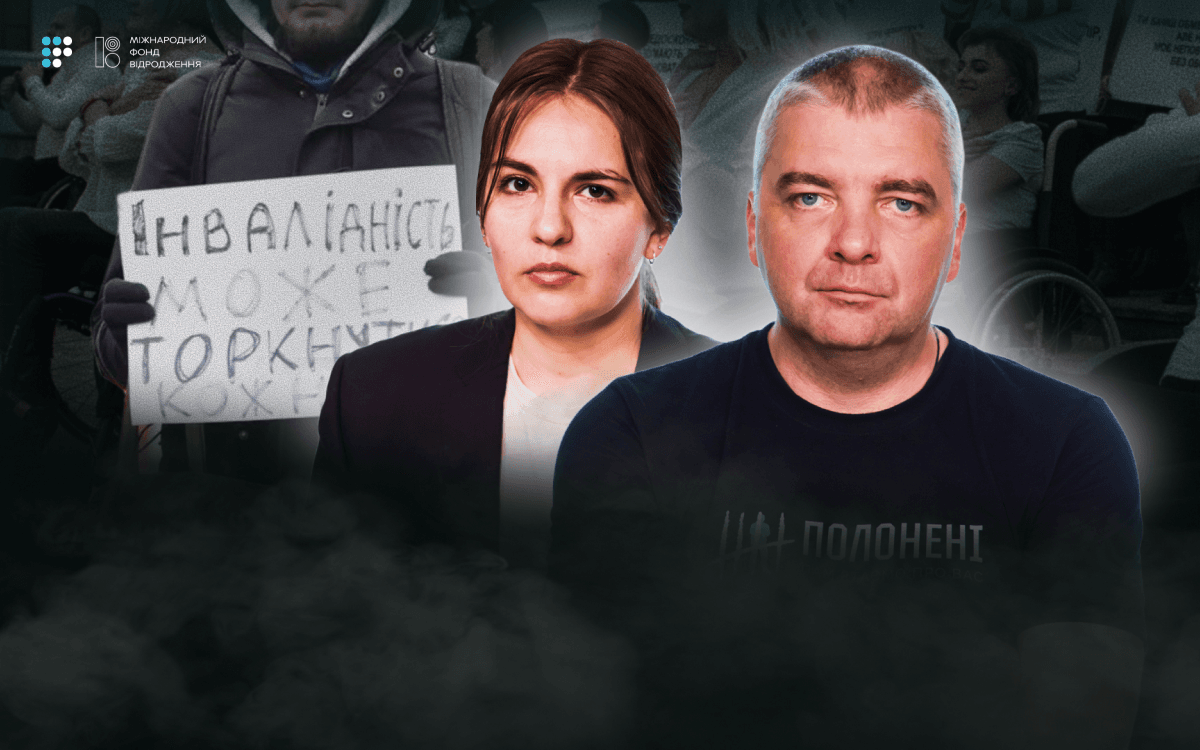 Евакуація, укриття, доступність: очільниця Fight For Right про життя людей з інвалідністю під час війни