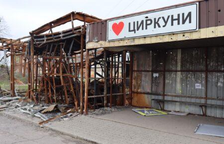 Росіяни вдарили КАБом по селу Циркуни на Харківщині