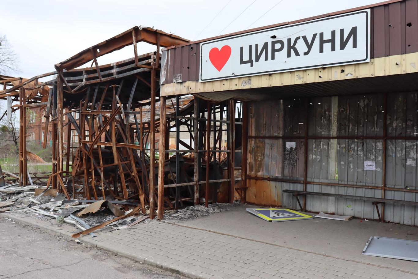 Росіяни вдарили КАБом по селу Циркуни на Харківщині