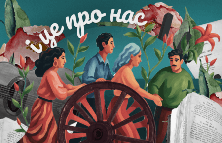 Як розірвати коло: чому не всі роми мають базову освіту