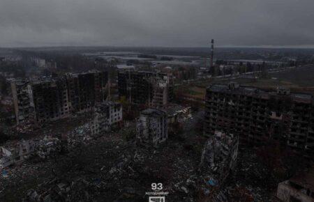 Як виглядає зруйнована російськими обстрілами Костянтинівка: військові показали фото