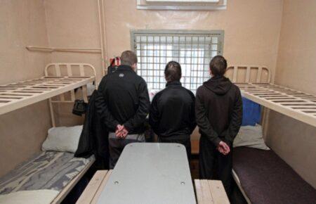 Скільки зараз в Україні ув'язнених