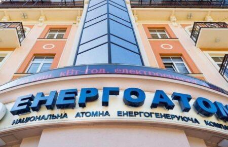 Ще трьом фігурантам справи «Мідас» обрали запобіжні заходи