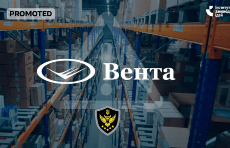 Арештований актив фармдистриб’ютора «Вента.ЛТД» передали в управління компанії, пов’язаній з її колишніми власниками, — ІЗІ