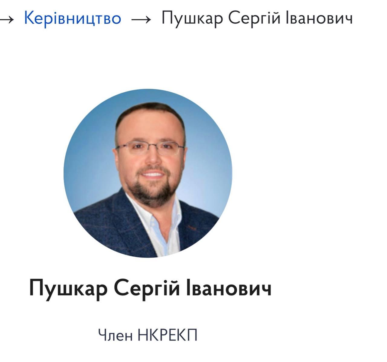 Депутат заявив про втечу з України ще одного фігуранта справи про корупцію в «Енергоатомі»