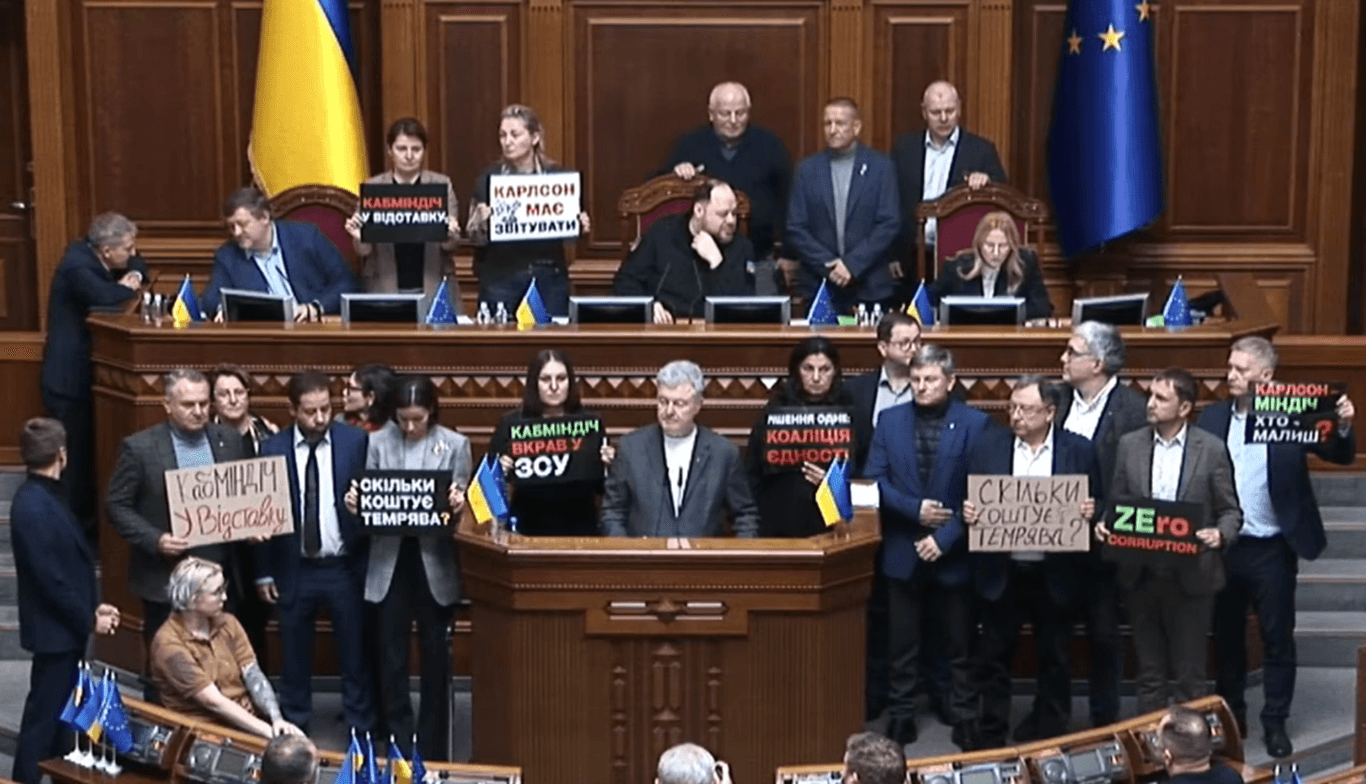 «ЄС» продовжує наполягати на відставці уряду й формуванні нової парламентської коаліції