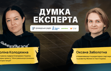 «62% підприємств не вистачає кадрів»: як проєкт «Монтувальниця сонячних електростанцій» готує спеціалісток в енергетиці