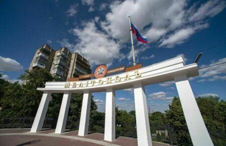 У Мелітополі окупанти пропонують батькам учнів «здавати гроші на дрони», — «Жовта стрічка»