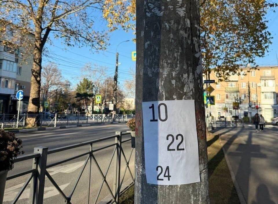 «Жовта стрічка»: У День ЗСУ жителі ТОТ провели одну з наймасштабніших акцій на честь українських воїнів