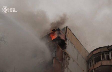 Атака РФ: У Києві відомо про одного загиблого, зросла кількість постраждалих