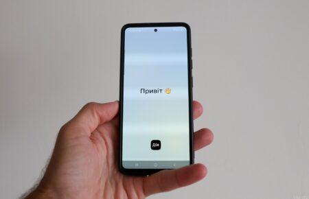 Уже 14 млн українців подали заявку на отримання тисячі грн «Зимової підтримки»