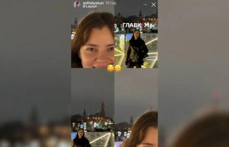 Стрибунка Софія Лискун після отримання російського громадянства не отримуватиме президентську стипендію