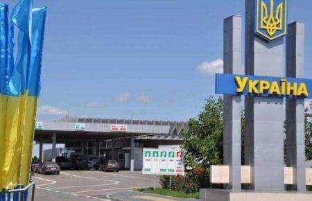 Що очікує українців на пунктах пропуску на кордоні у свята