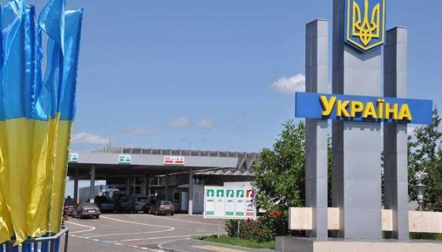 Що очікує українців на пунктах пропуску на кордоні у свята