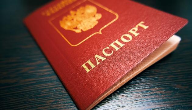 Харченко: Луганчан без російських паспортів окупанти виселятимуть за межі області