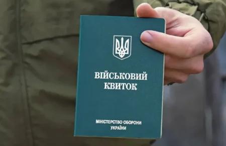 Суддя з Одещини втратив посаду через допомогу чоловікам ухилятися від мобілізації