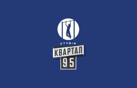 «Квартал 95» створив нову юридичну особу без підсанкційного Міндіча серед засновників