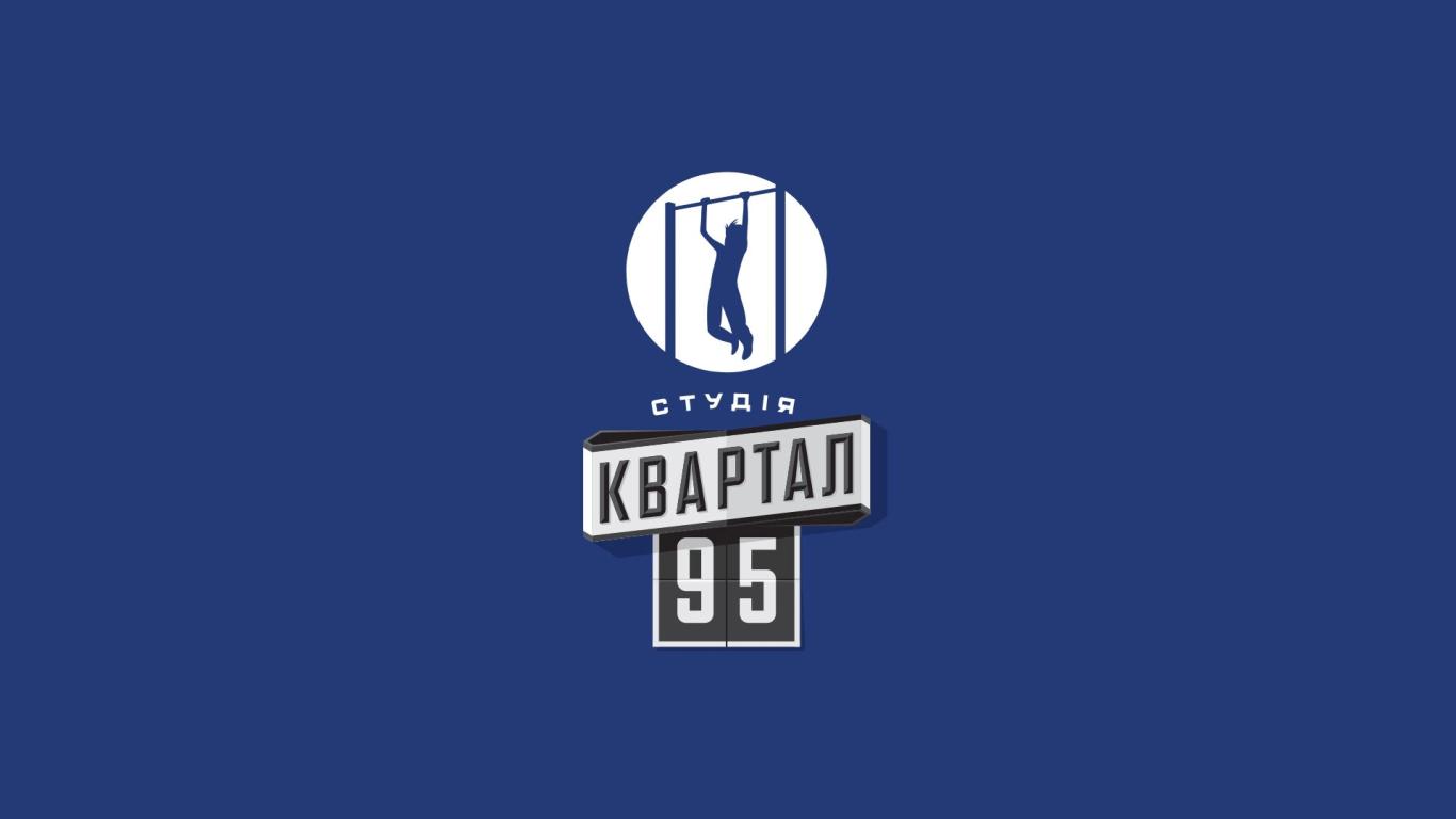 «Квартал 95» створив нову юридичну особу без підсанкційного Міндіча серед засновників