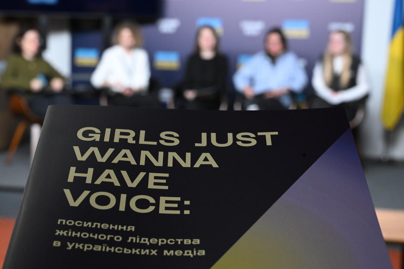 Виклики жінок у медіа: учасниці Українсько-європейської програми підтримки презентували paper policy