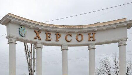 У Херсоні росіяни дроном атакували медзаклад