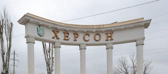 У Херсоні росіяни дроном атакували медзаклад