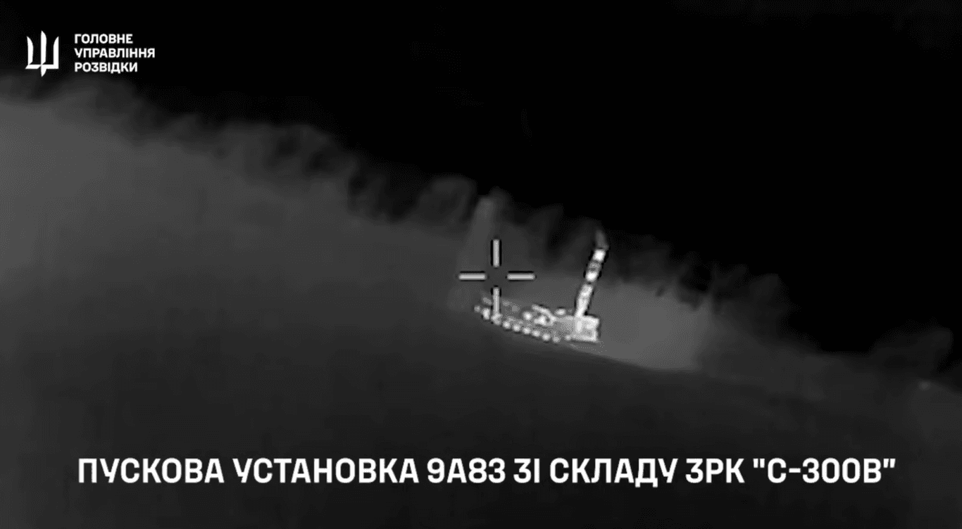 ГУР: Воєнні розвідники уразили важливі елементи ворожої ППО на Донбасі