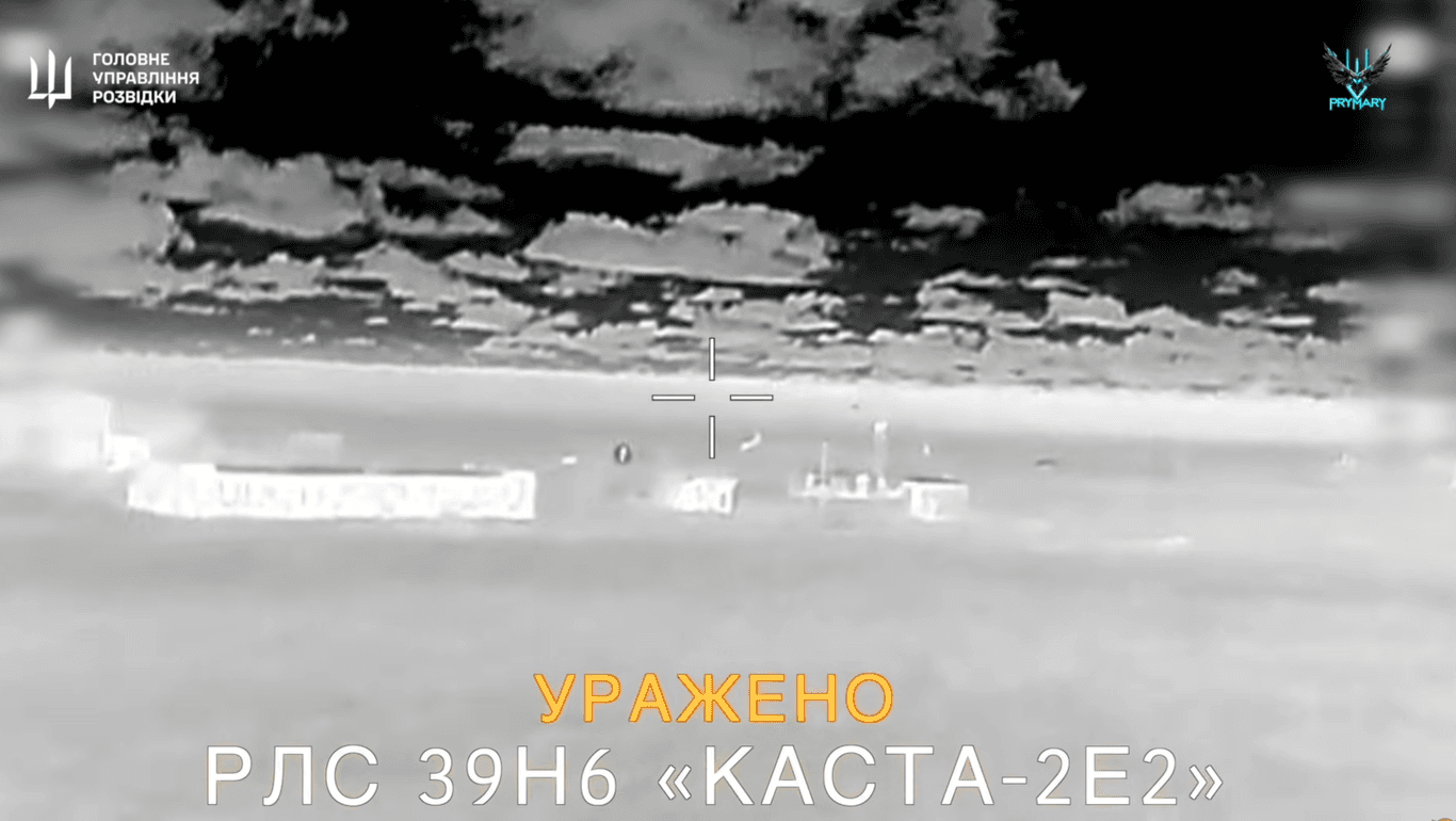«Примари» ГУР знищили в Криму дві дороговартісні РЛС окупантів