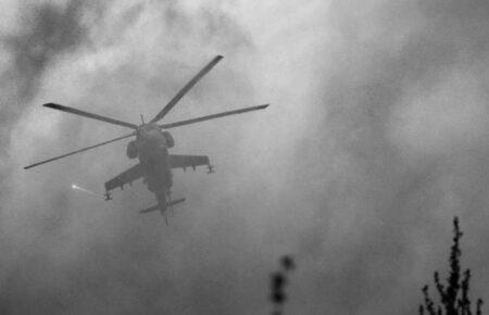 Під час бойового завдання загинули четверо членів екіпажу ударного вертольота Мі-24