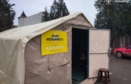 Журналістка розповіла, де на Одещині найгірша ситуація зі світлом