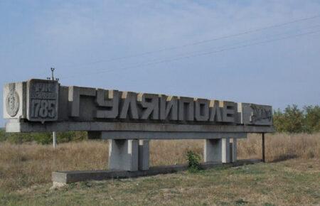 Це перша така активна спроба росіян увійти у Гуляйполе, — військова